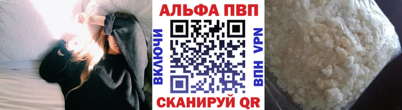 где продают наркотики  Лагань  Alpha PVP мука 