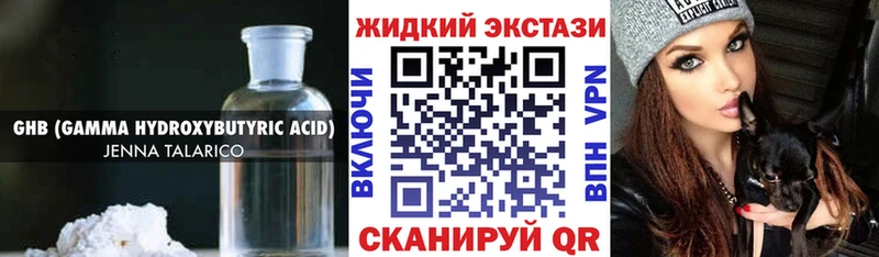 БУТИРАТ BDO 33%  где купить наркотик  Лагань 