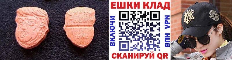 купить  цена  Лагань  ЭКСТАЗИ круглые 