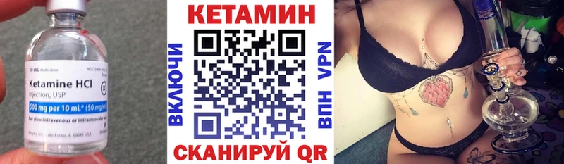 это наркотические препараты  Лагань  КЕТАМИН ketamine  цены  