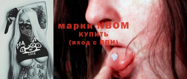 кокаин Костерёво