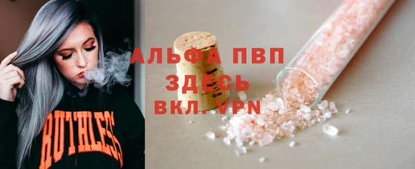 соль ск Корсаков