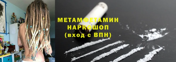каннабис Красноперекопск