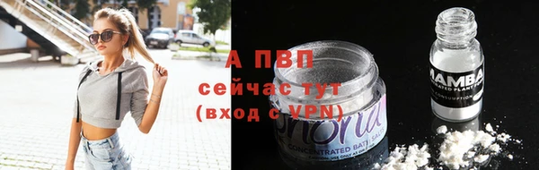 каннабис Краснослободск