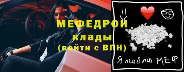 каннабис Красноперекопск