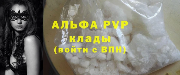 метамфетамин Козловка