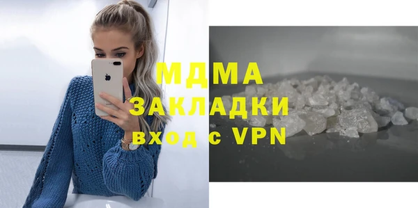 кокаин Костерёво