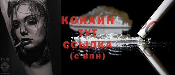 кокаин Костерёво