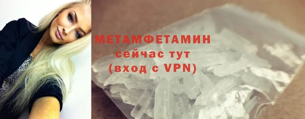 метамфетамин Козловка