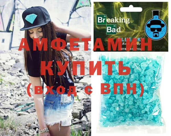 каннабис Красноперекопск