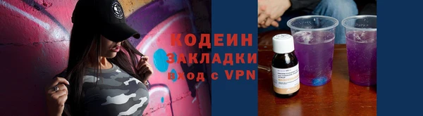 кокаин Костерёво
