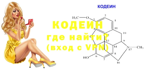 кокаин Костерёво