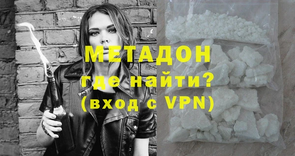 кокаин Костерёво
