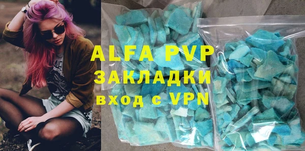 прущие крисы Краснотурьинск