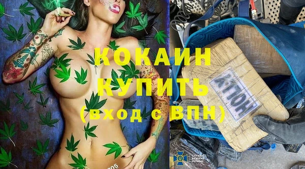 каннабис Красноперекопск