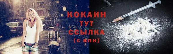 прущие крисы Краснотурьинск