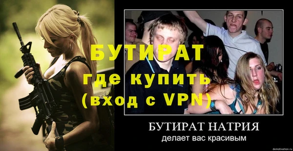соль ск Корсаков