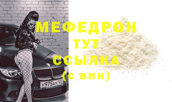 каннабис Красноперекопск
