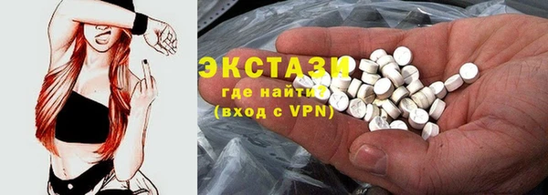 соль ск Корсаков