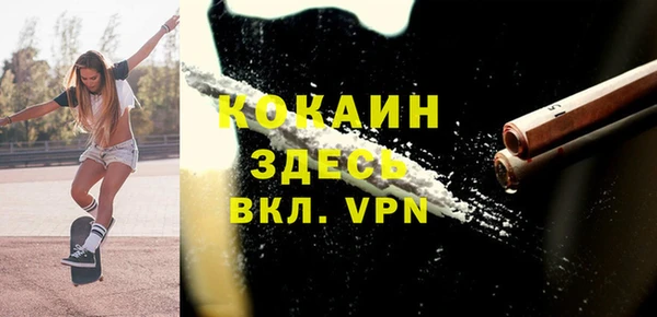 кокаин Коряжма
