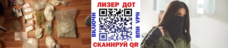 Лсд 25 экстази кислота  Лагань 