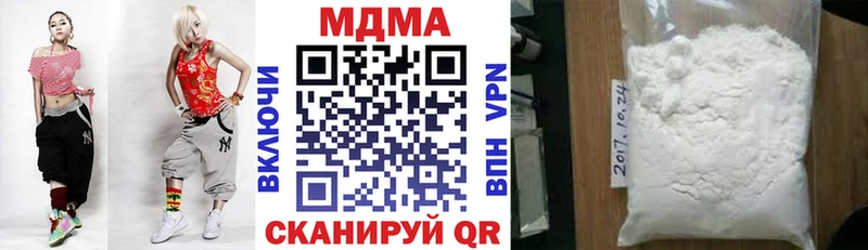 МДМА Molly  где продают наркотики  Лагань 