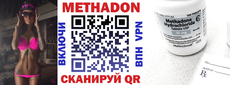 блэк спрут как зайти  где продают наркотики  Лагань  Метадон мёд 