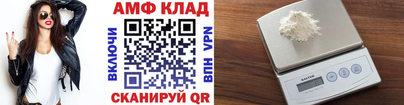 Первитин пудра Лагань
