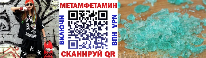 blacksprut как войти  Лагань  МЕТАМФЕТАМИН Декстрометамфетамин 99.9% 