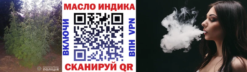 OMG зеркало  Лагань  Дистиллят ТГК THC oil  как найти закладки 